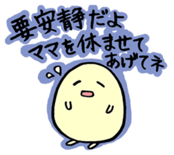 hen-san and egg-chan sticker #14784734