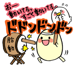 hen-san and egg-chan sticker #14784745