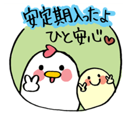 hen-san and egg-chan sticker #14784746