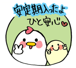 hen-san and egg-chan sticker #14784746