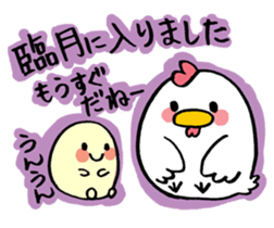 hen-san and egg-chan sticker #14784747