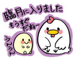 hen-san and egg-chan sticker #14784747