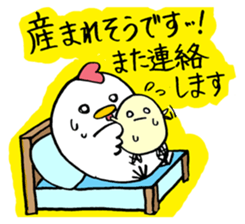 hen-san and egg-chan sticker #14784749