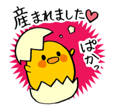 hen-san and egg-chan sticker #14784751