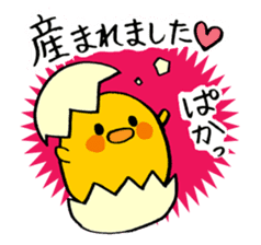 hen-san and egg-chan sticker #14784751