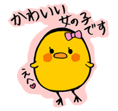 hen-san and egg-chan sticker #14784752