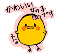 hen-san and egg-chan sticker #14784752