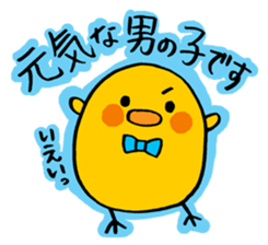 hen-san and egg-chan sticker #14784753