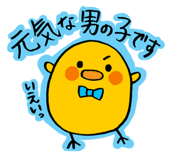 hen-san and egg-chan sticker #14784753