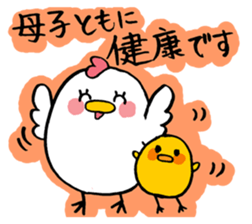 hen-san and egg-chan sticker #14784754