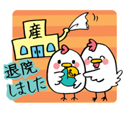hen-san and egg-chan sticker #14784756
