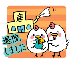 hen-san and egg-chan sticker #14784756