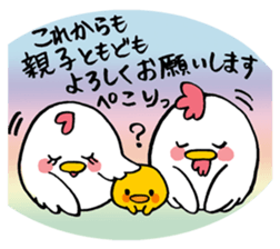 hen-san and egg-chan sticker #14784757