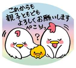 hen-san and egg-chan sticker #14784757
