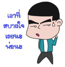 Dakchai.nano sticker #14784803