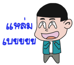 Dakchai.nano sticker #14784805