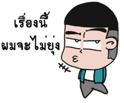 Dakchai.nano sticker #14784811