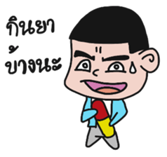 Dakchai.nano sticker #14784813