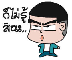 Dakchai.nano sticker #14784814