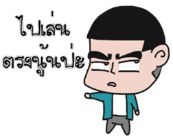 Dakchai.nano sticker #14784815