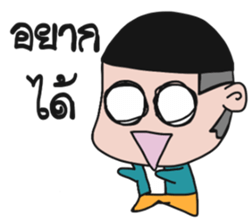 Dakchai.nano sticker #14784818