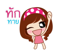 Yung Love Jub Jub sticker #14784822