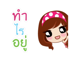 Yung Love Jub Jub sticker #14784823