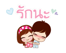 Yung Love Jub Jub sticker #14784826