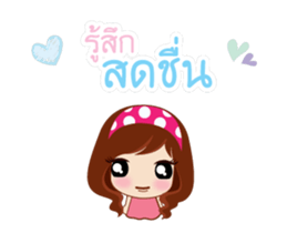 Yung Love Jub Jub sticker #14784828