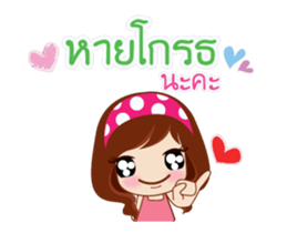 Yung Love Jub Jub sticker #14784830