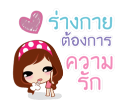 Yung Love Jub Jub sticker #14784831