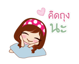 Yung Love Jub Jub sticker #14784832