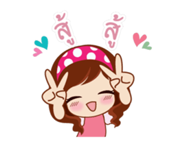 Yung Love Jub Jub sticker #14784833