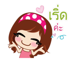 Yung Love Jub Jub sticker #14784835