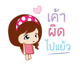 Yung Love Jub Jub sticker #14784836