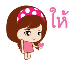 Yung Love Jub Jub sticker #14784837