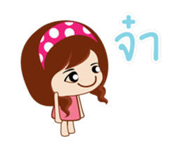 Yung Love Jub Jub sticker #14784838