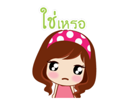 Yung Love Jub Jub sticker #14784839