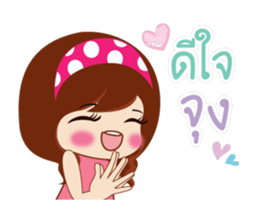 Yung Love Jub Jub sticker #14784843