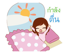 Yung Love Jub Jub sticker #14784844