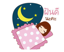 Yung Love Jub Jub sticker #14784845