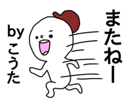 Name sticker Kota can be used sticker #14784953