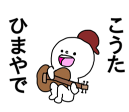 Name sticker Kota can be used sticker #14784960