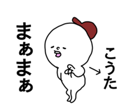 Name sticker Kota can be used sticker #14784961