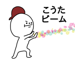 Name sticker Kota can be used sticker #14784965