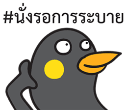 Let's Speak with Hill Myna Thai hashtag sticker #14785041