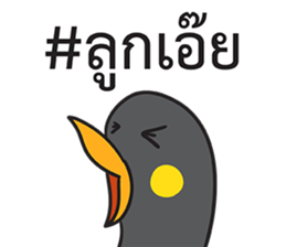 Let's Speak with Hill Myna Thai hashtag sticker #14785042