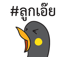 Let's Speak with Hill Myna Thai hashtag sticker #14785042
