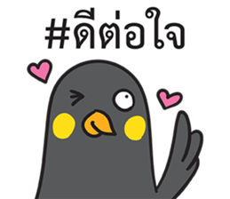 Let's Speak with Hill Myna Thai hashtag sticker #14785043