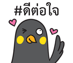 Let's Speak with Hill Myna Thai hashtag sticker #14785043